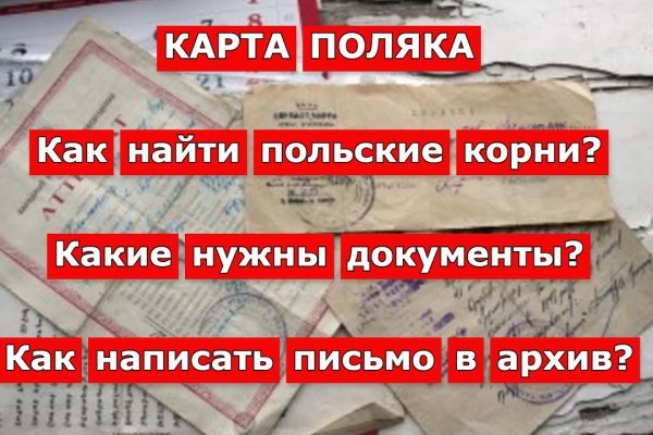 Кракен маркетплейс что там