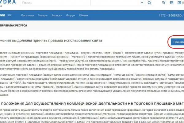 Даркнет официальный сайт вход