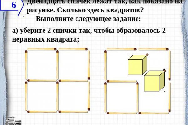 Кракен ссылка gigageek ru