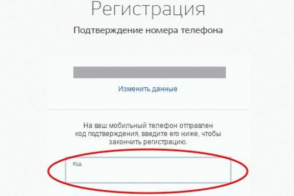 Почему не работает сайт кракен