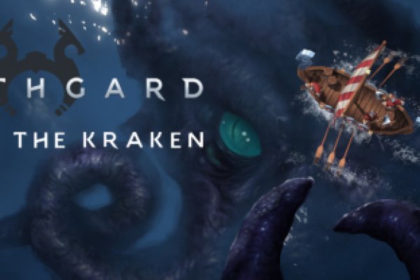 Kraken 13 at