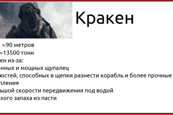 Kraken актуальные зеркала krakentor site