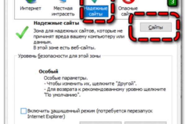 Почему не работает сайт кракен